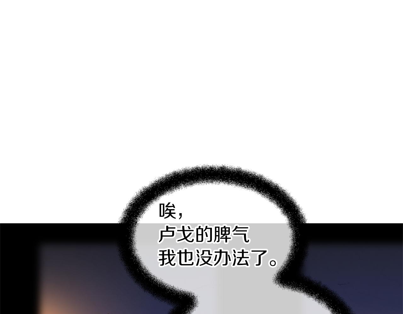 第49话 我有妻子153