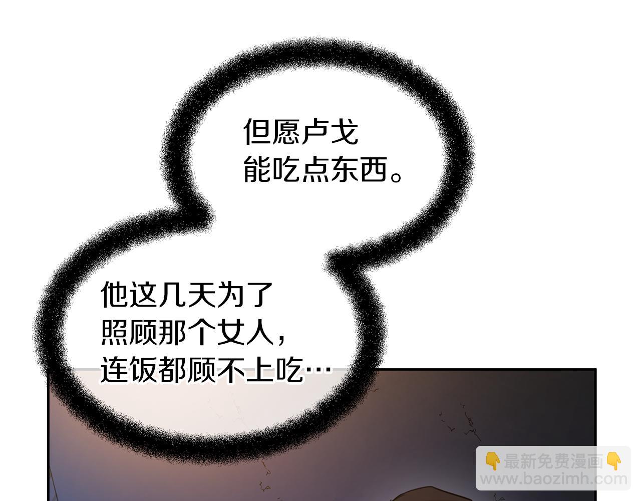 第49话 我有妻子155