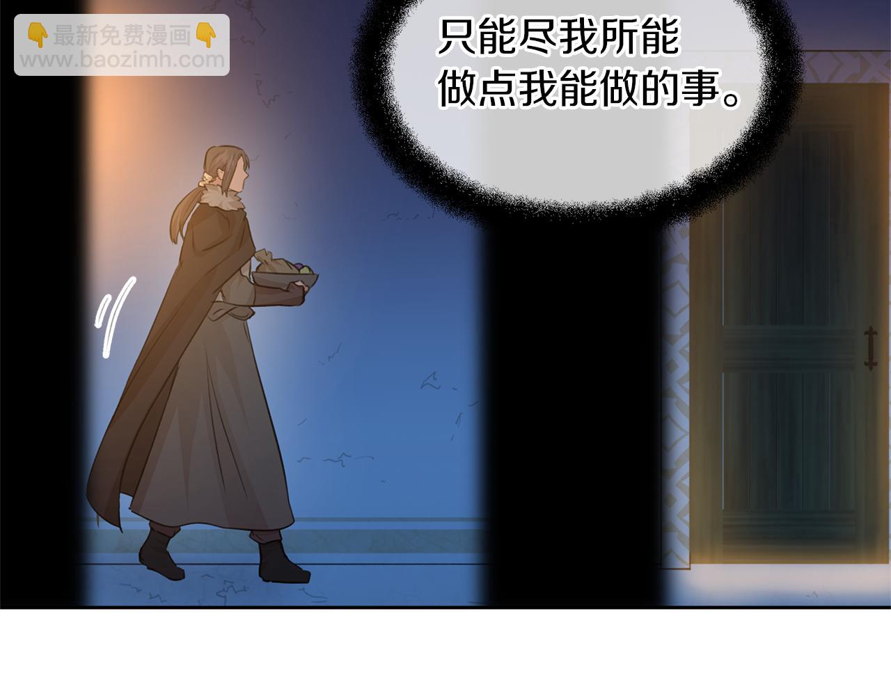 第49话 我有妻子158