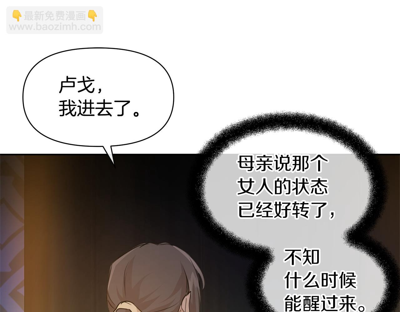 第49话 我有妻子162