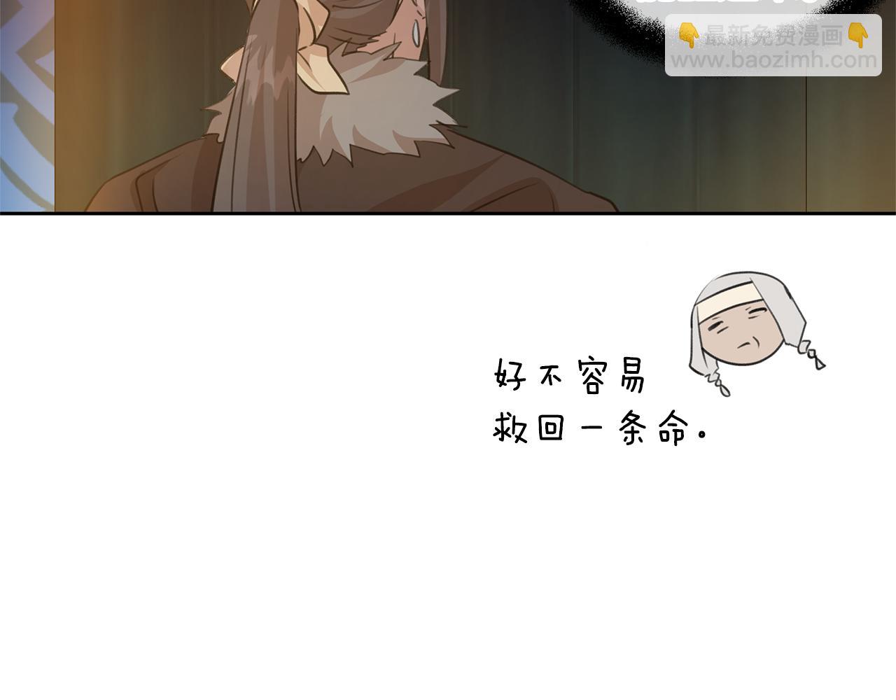 第49话 我有妻子163