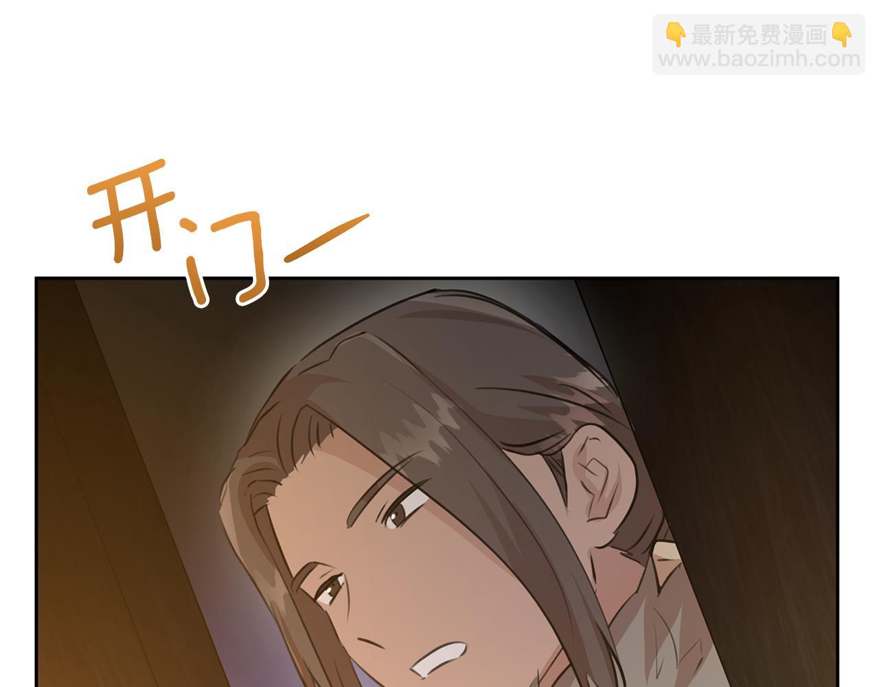 第49话 我有妻子164