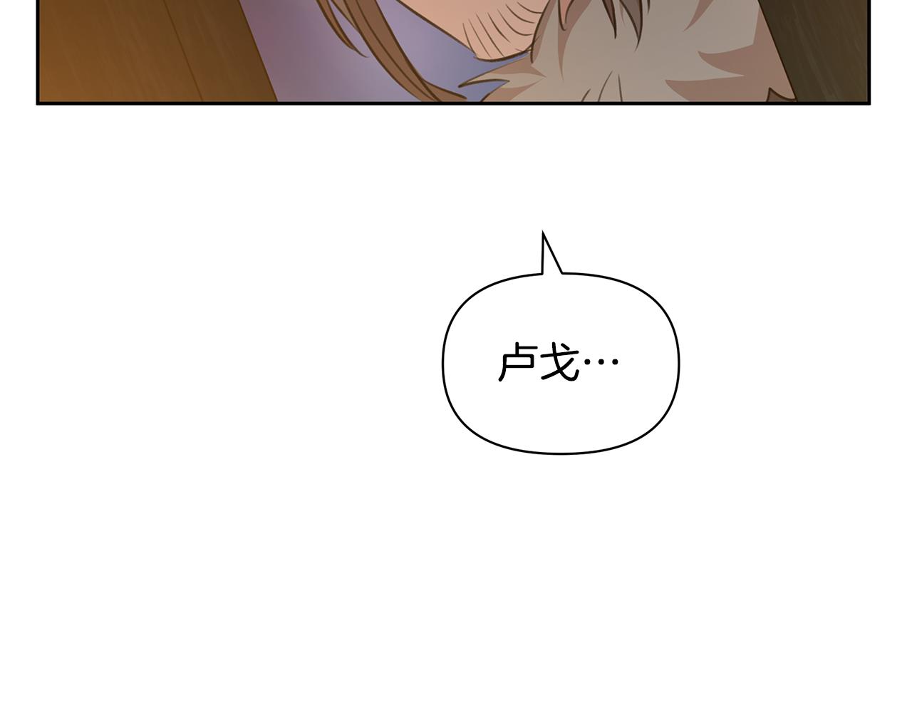 第49话 我有妻子165