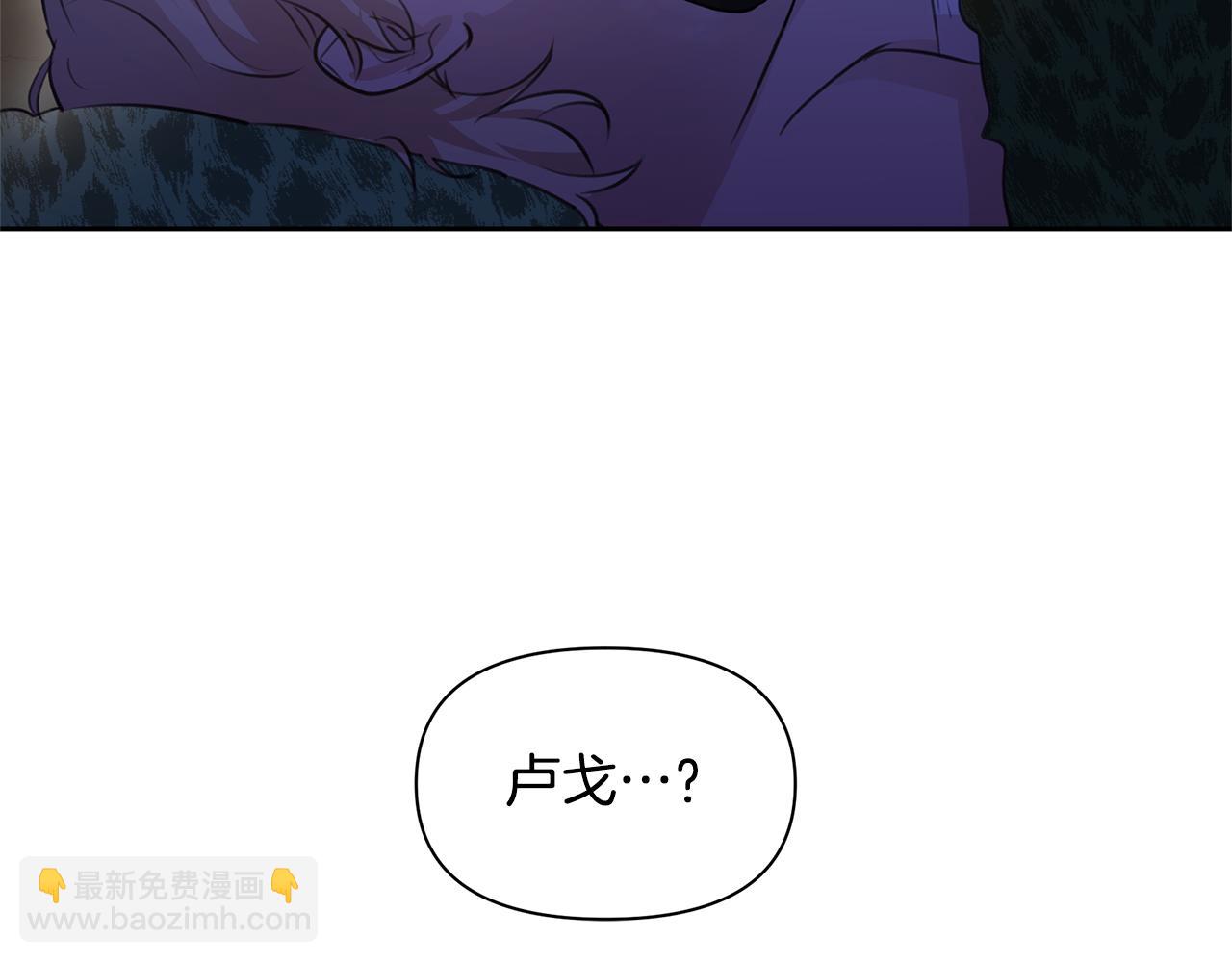 第49话 我有妻子172