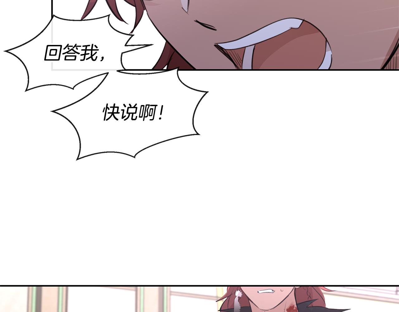 第49话 我有妻子18