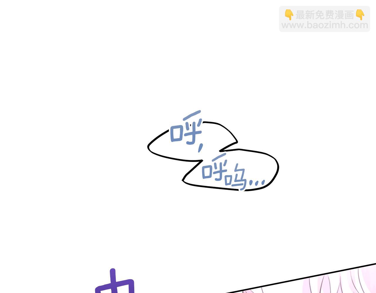 第49话 我有妻子20