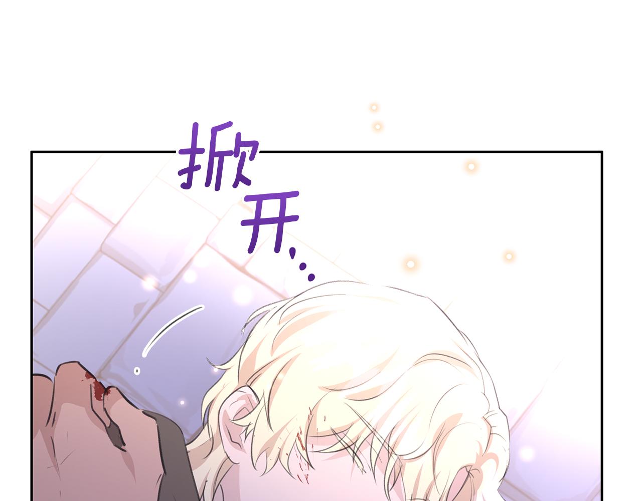 第49话 我有妻子23