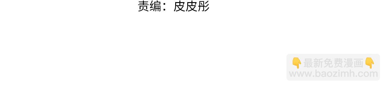 第49话 我有妻子3