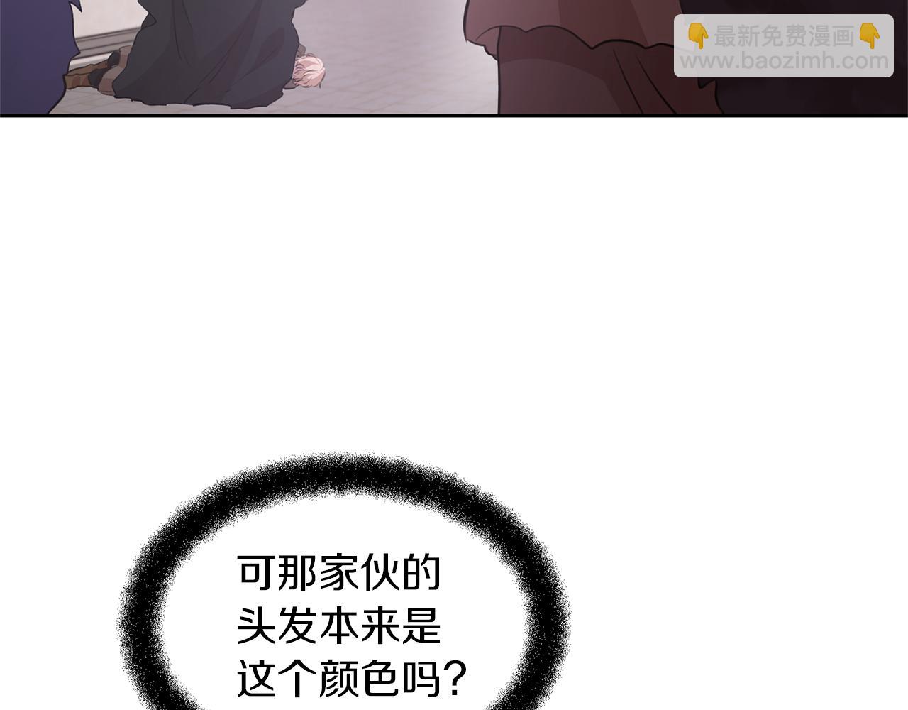 第49话 我有妻子32