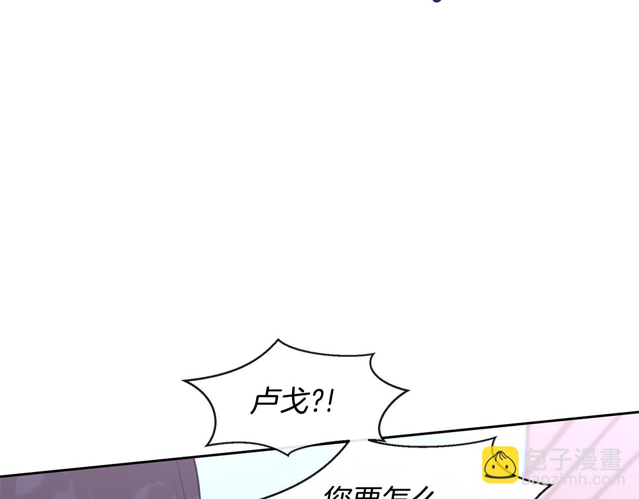 第49话 我有妻子36