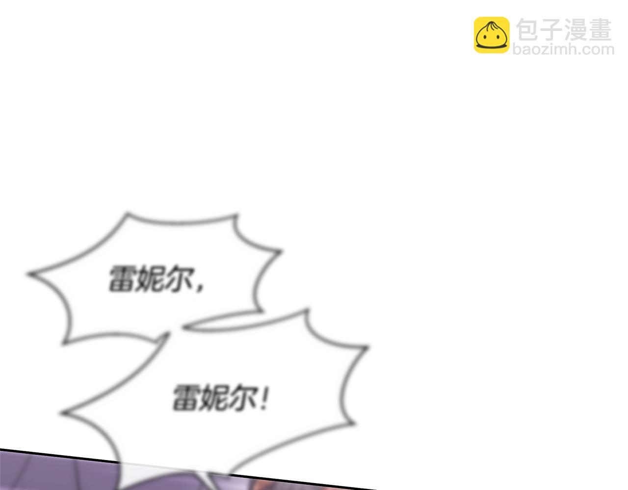 第49话 我有妻子4