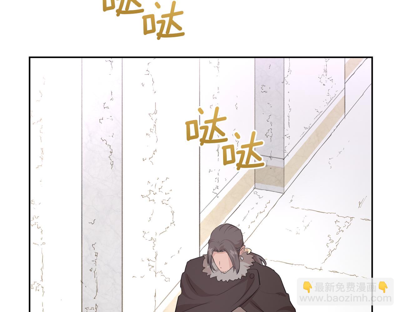 第49话 我有妻子44
