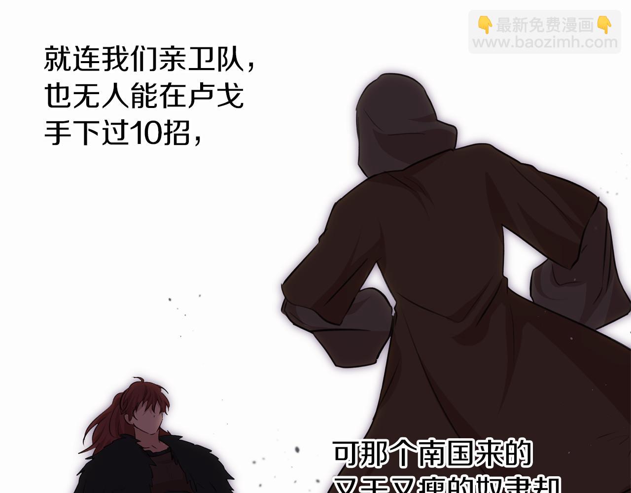 第49话 我有妻子49