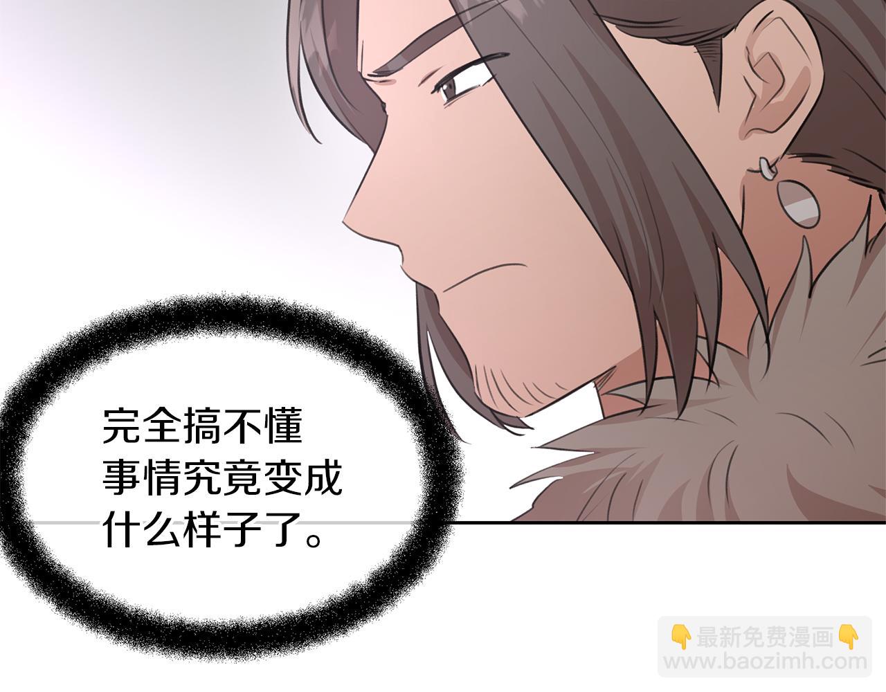 第49话 我有妻子51