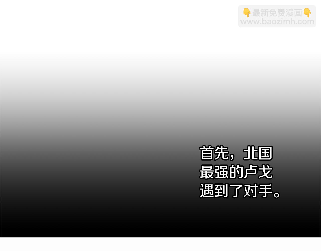 第49话 我有妻子52