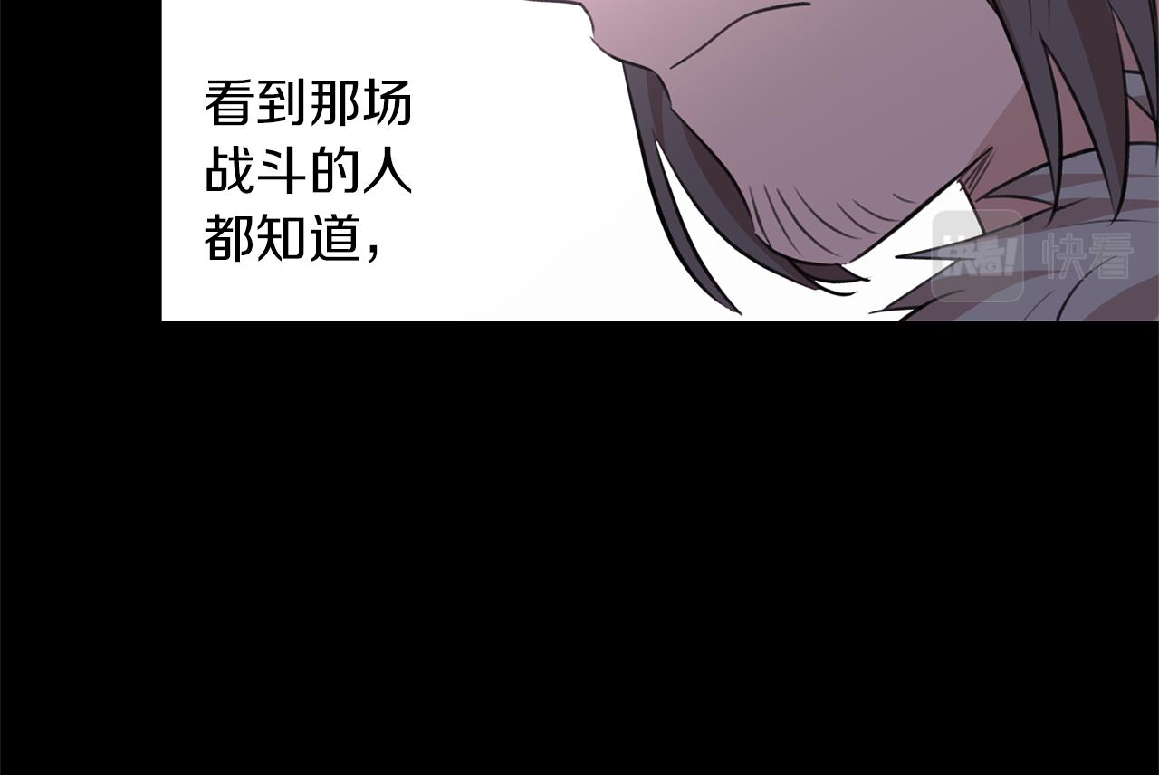 第49话 我有妻子56