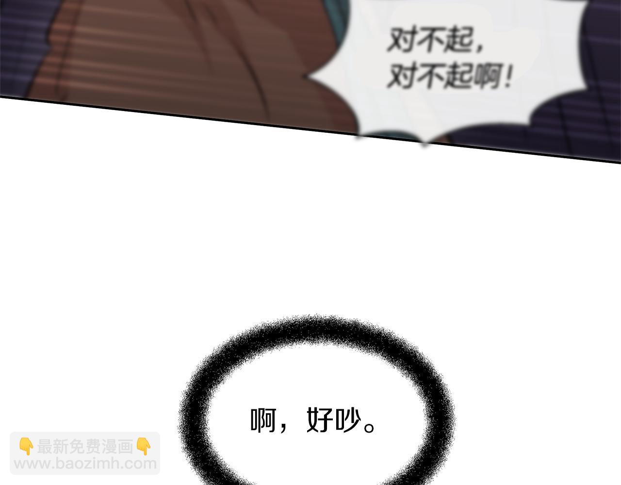 第49话 我有妻子6