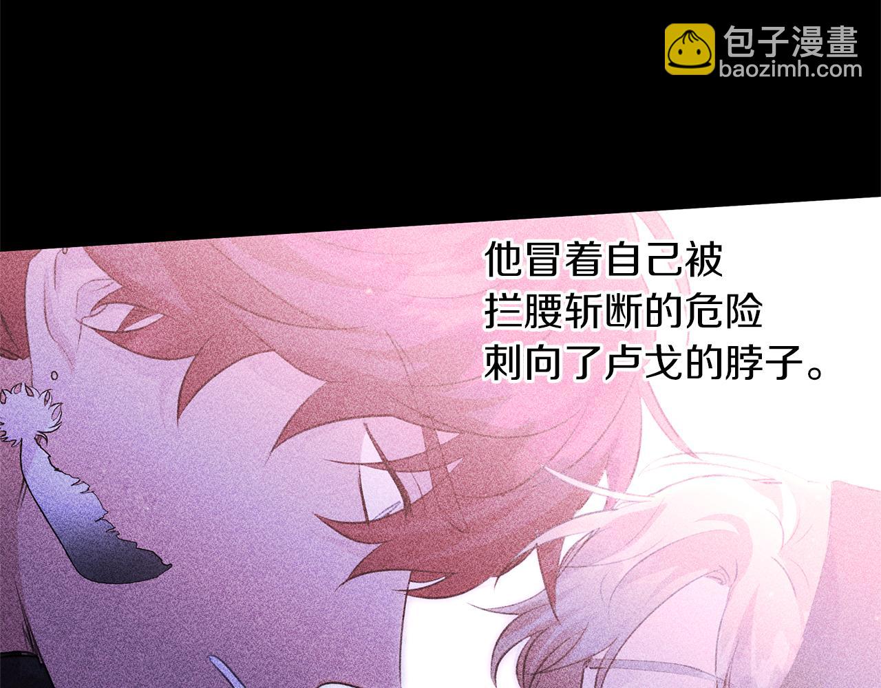 第49话 我有妻子60