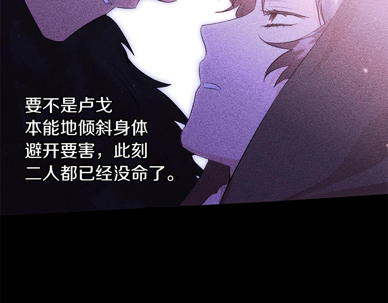 第49话 我有妻子61