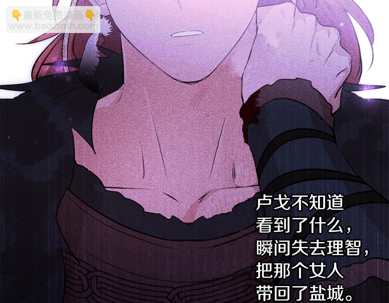 第49话 我有妻子64