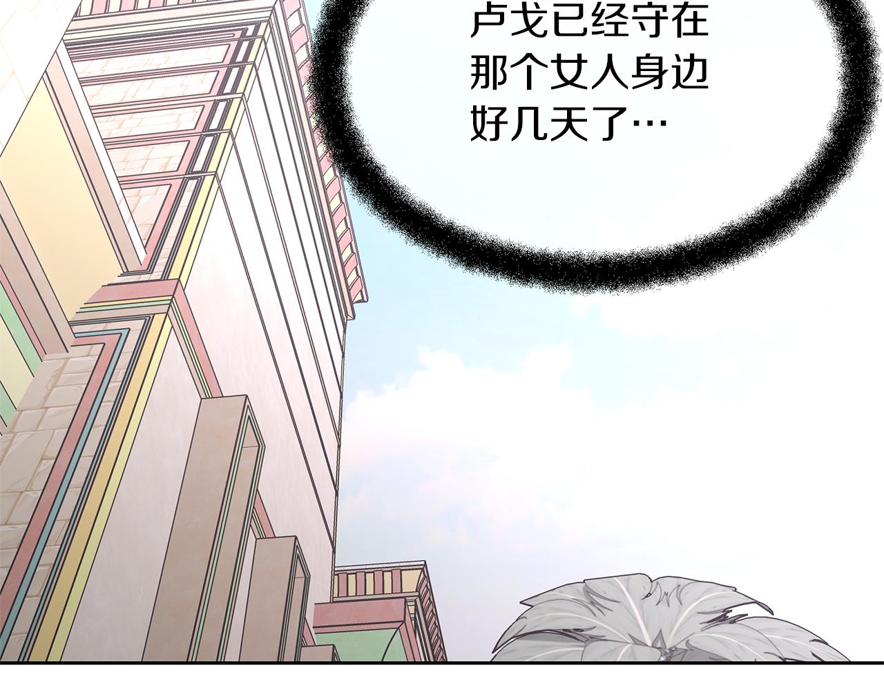 第49话 我有妻子67