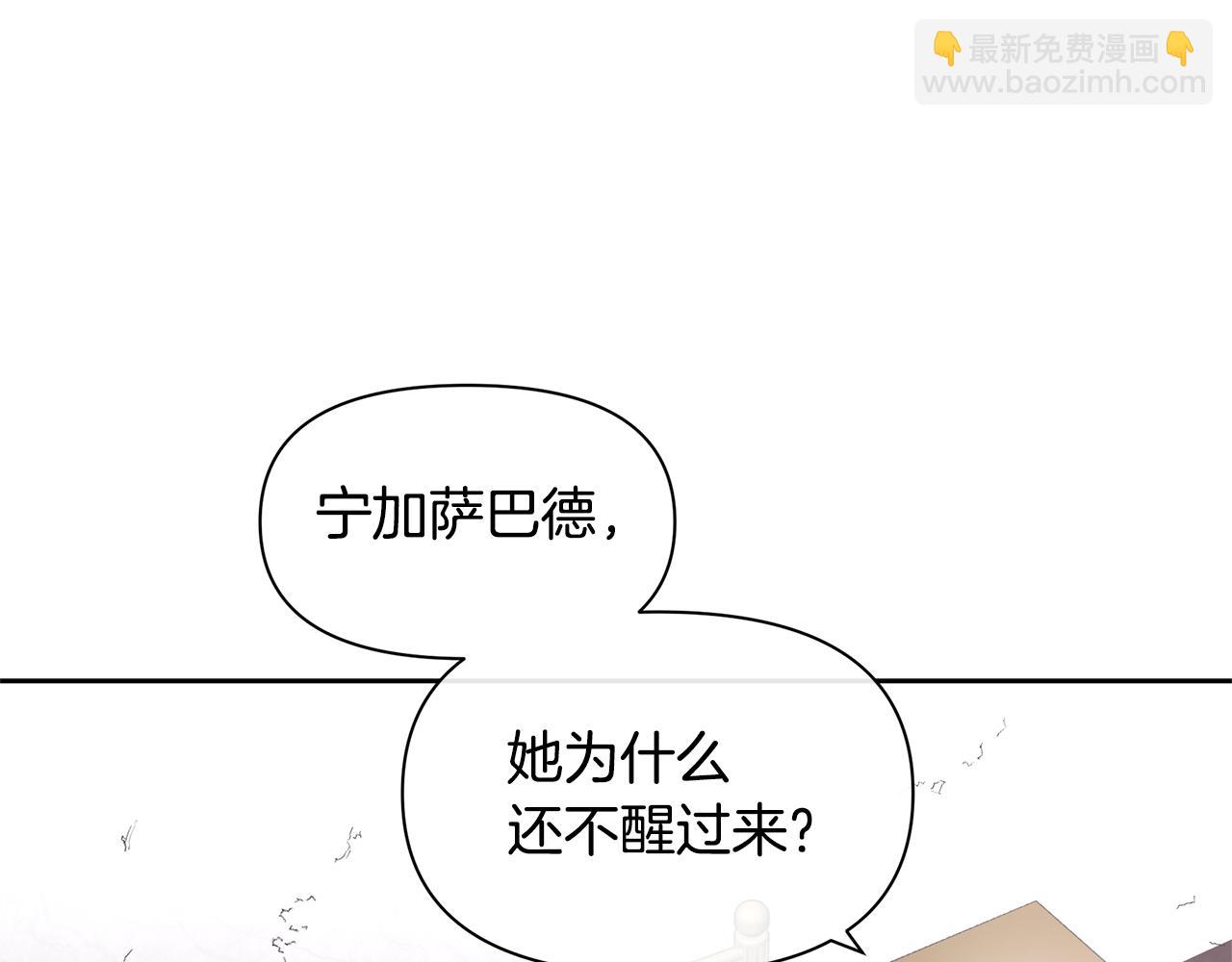 第49话 我有妻子74