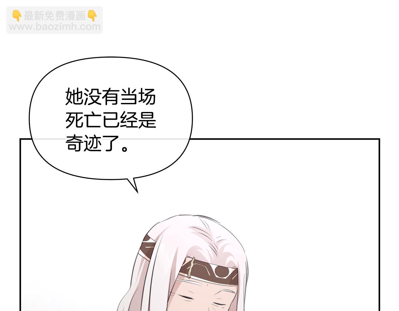 第49话 我有妻子78