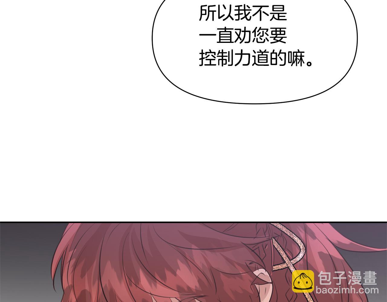 第49话 我有妻子80