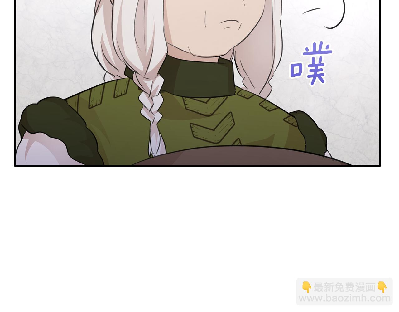 第49话 我有妻子83