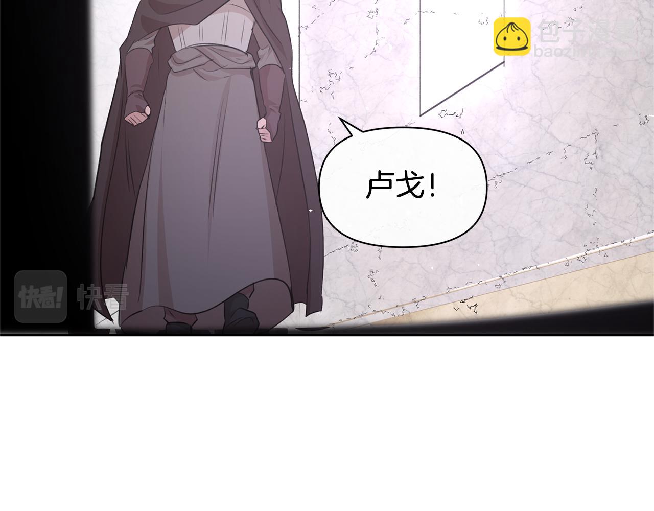 第49话 我有妻子86