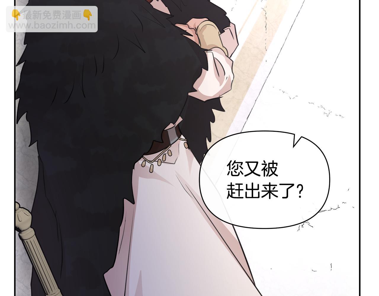 第49话 我有妻子88