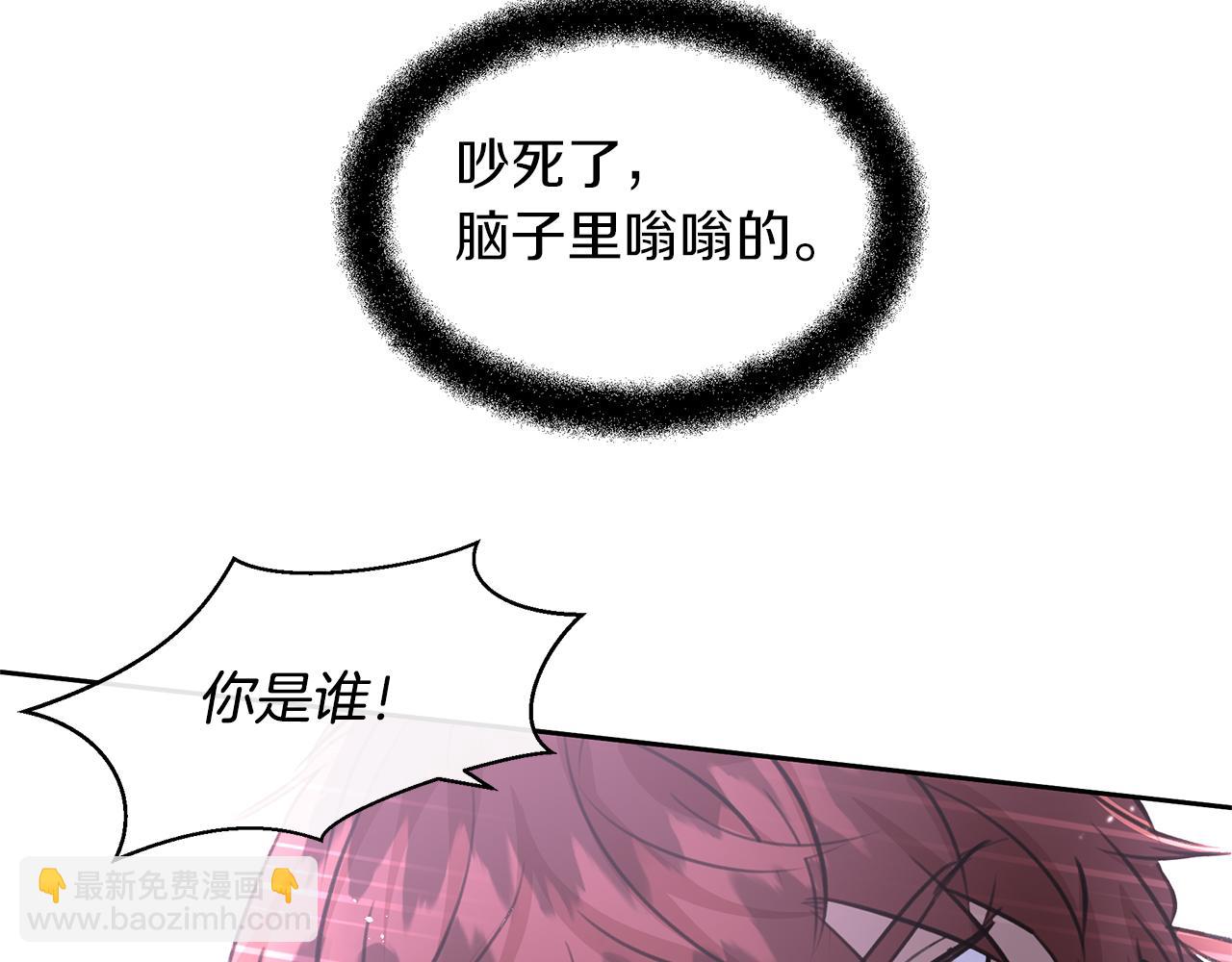 第49话 我有妻子9