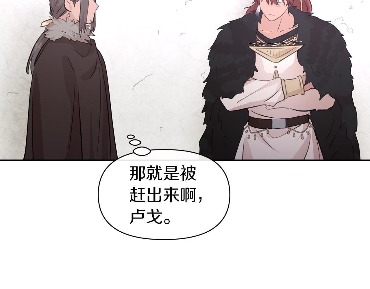 第49话 我有妻子91