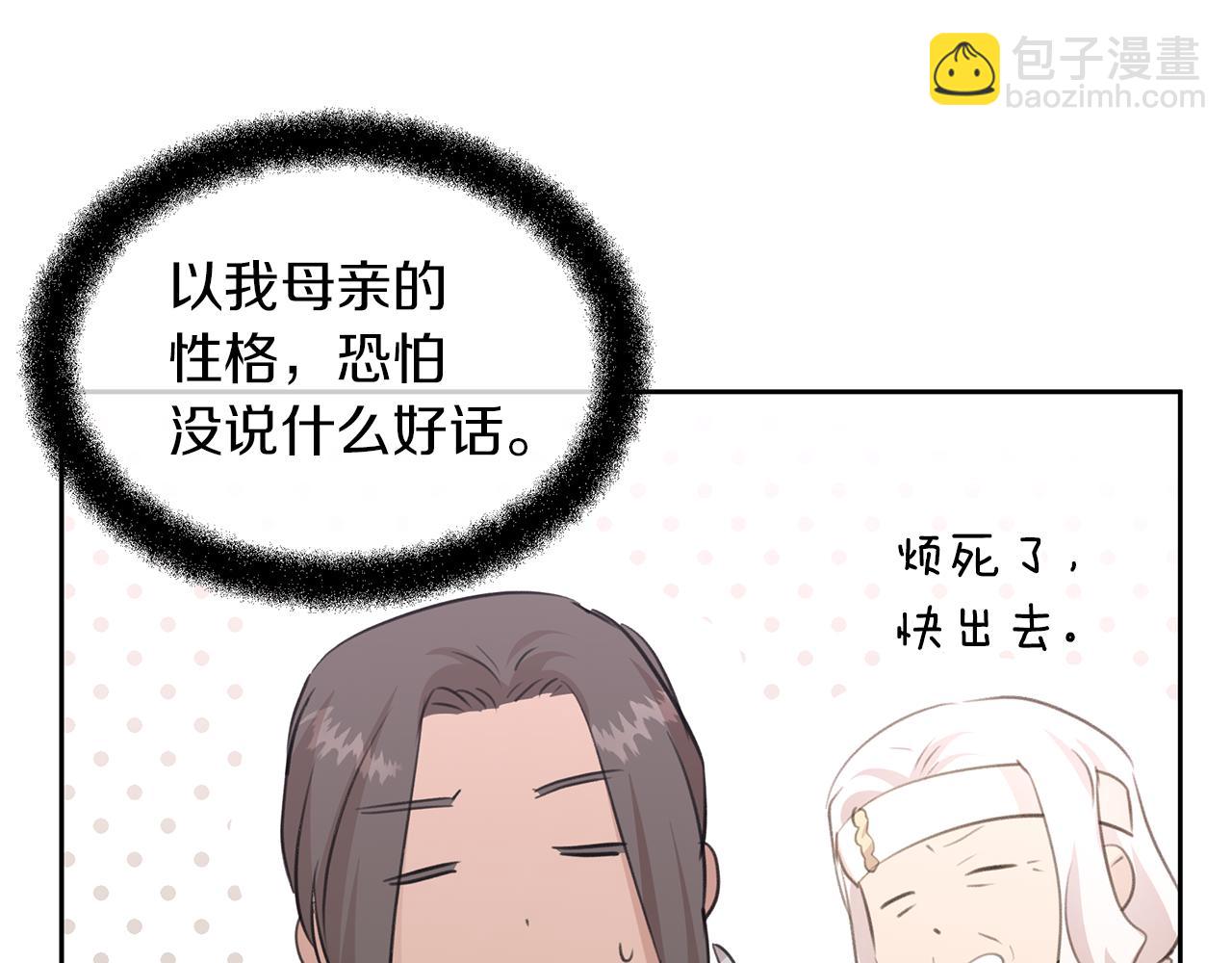 第49话 我有妻子92