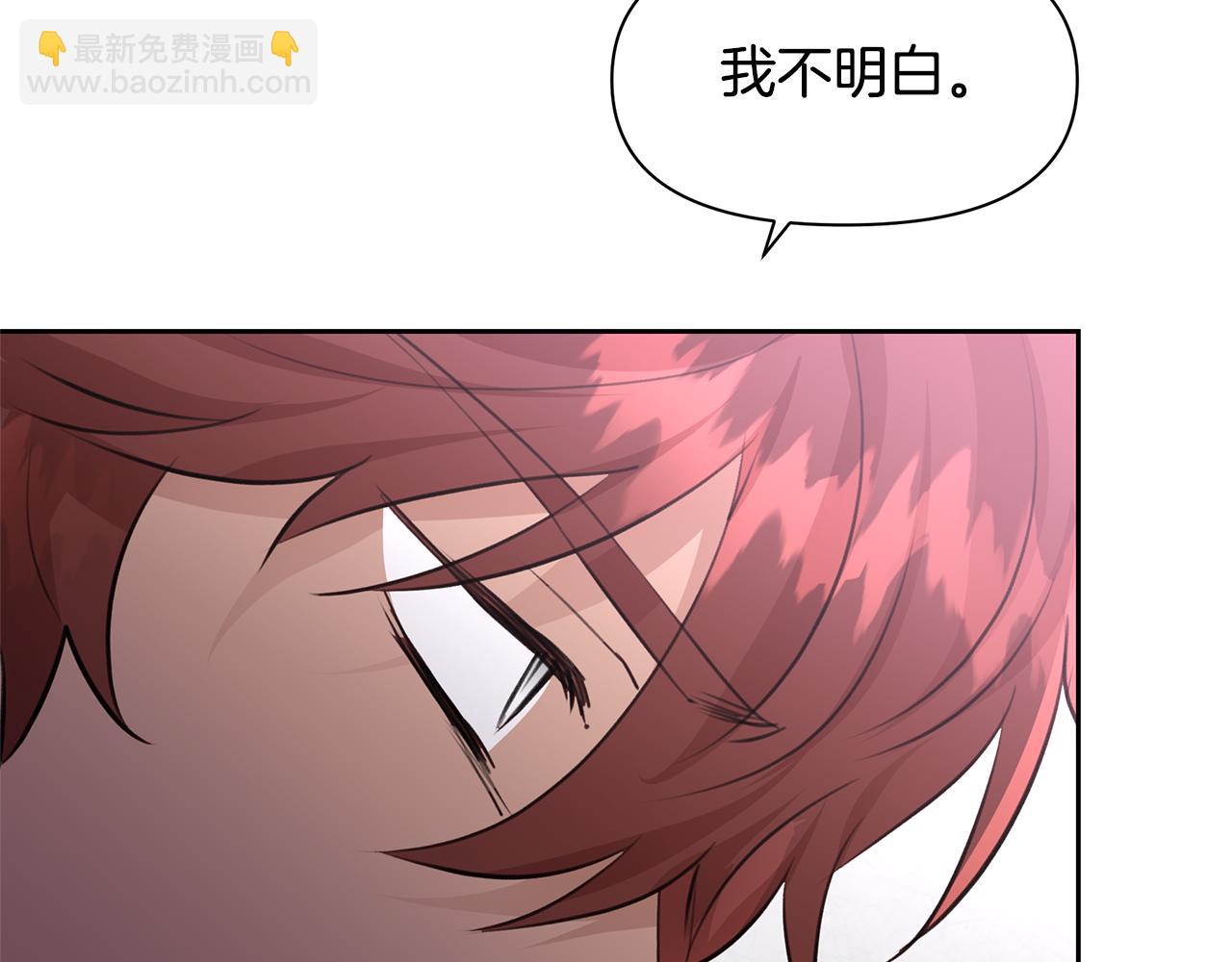 第49话 我有妻子94
