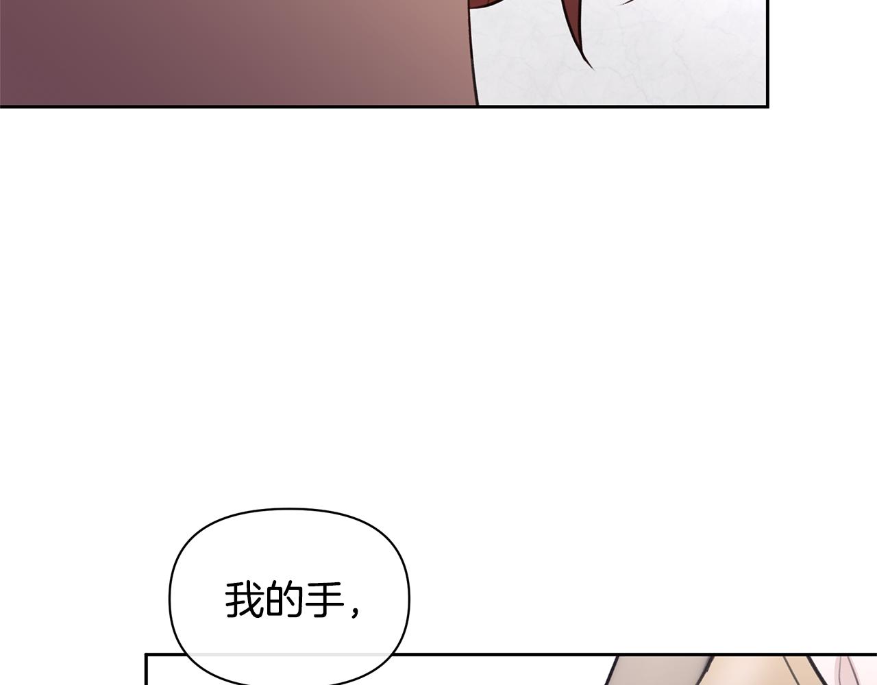 第49话 我有妻子95
