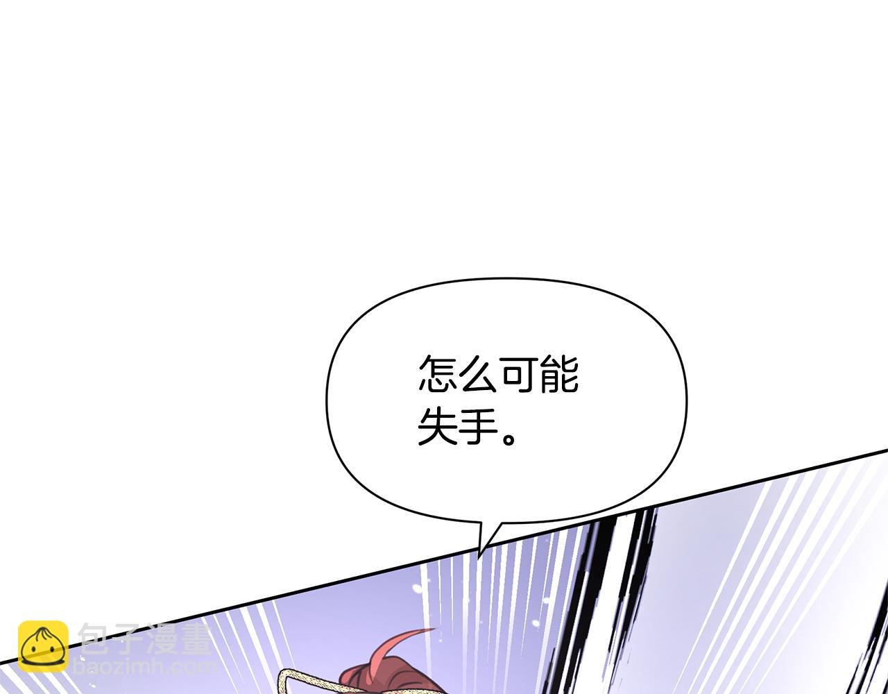第49话 我有妻子97