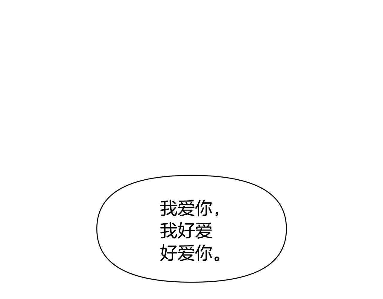 第55话 冰释0
