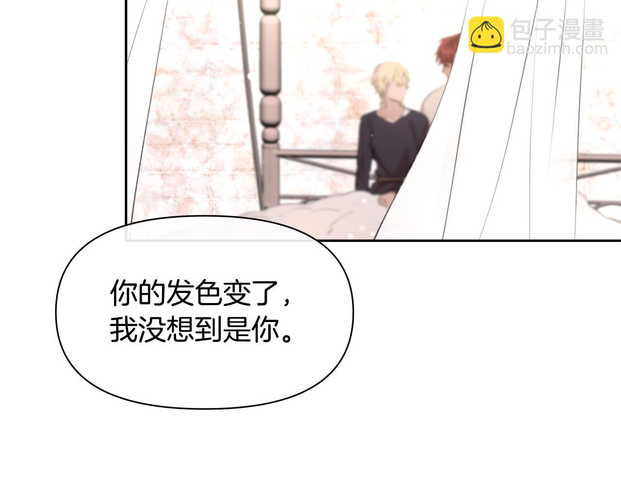 第55话 冰释102