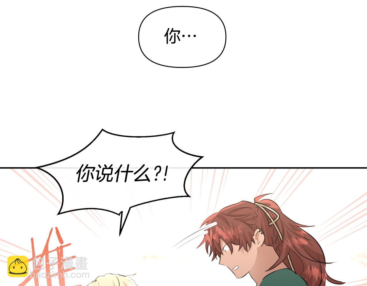 第55话 冰释11