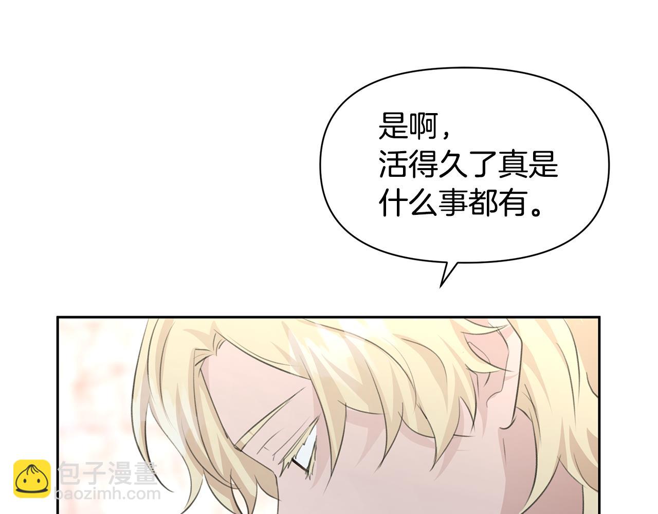 第55话 冰释110