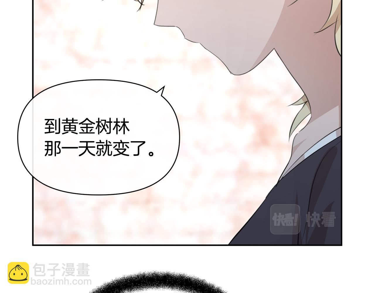 第55话 冰释111