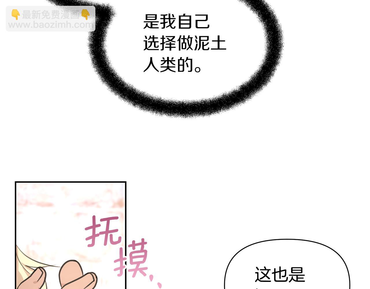 第55话 冰释114