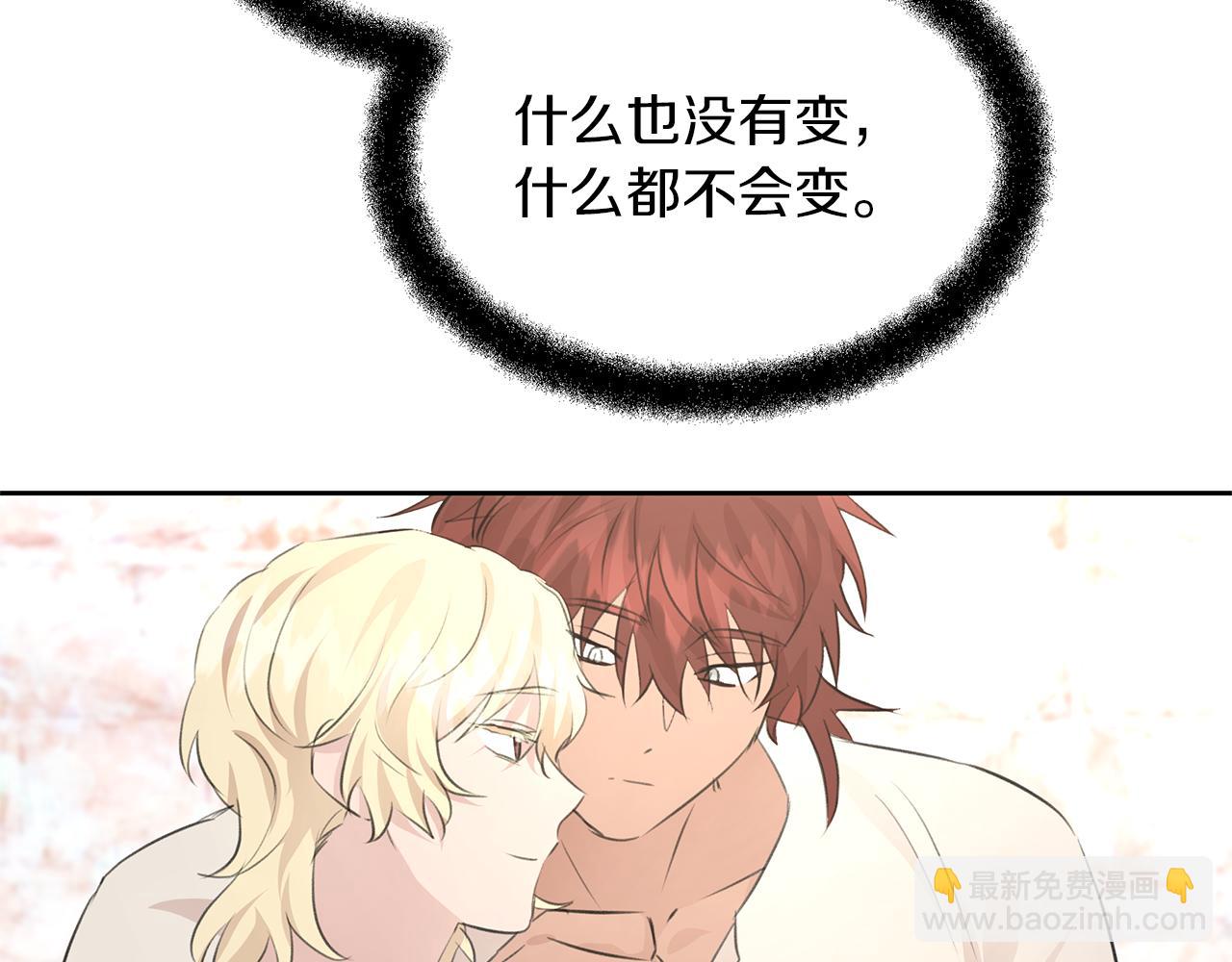 第55话 冰释117