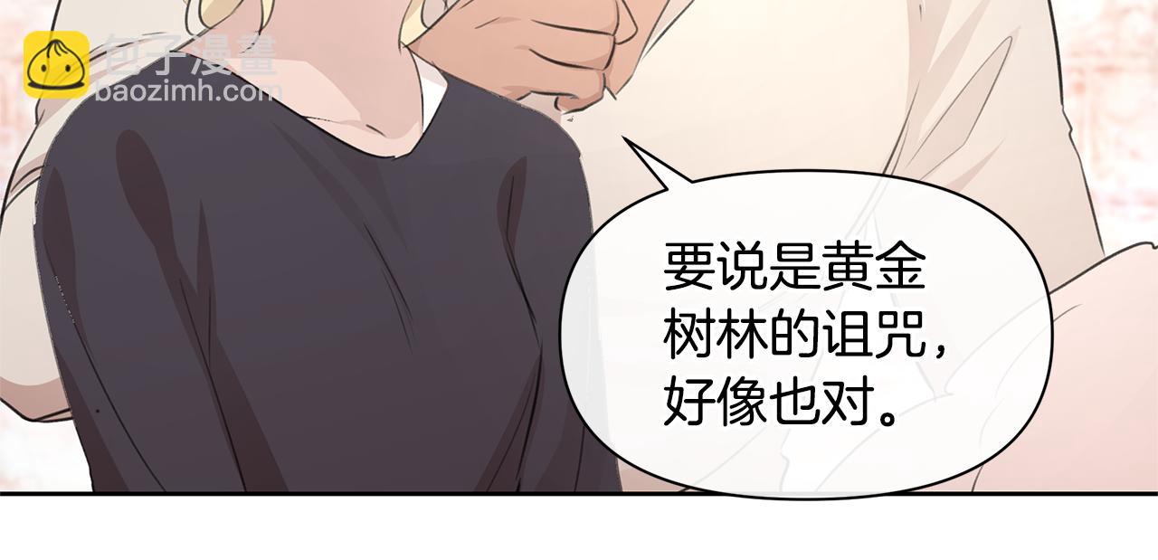 第55话 冰释118