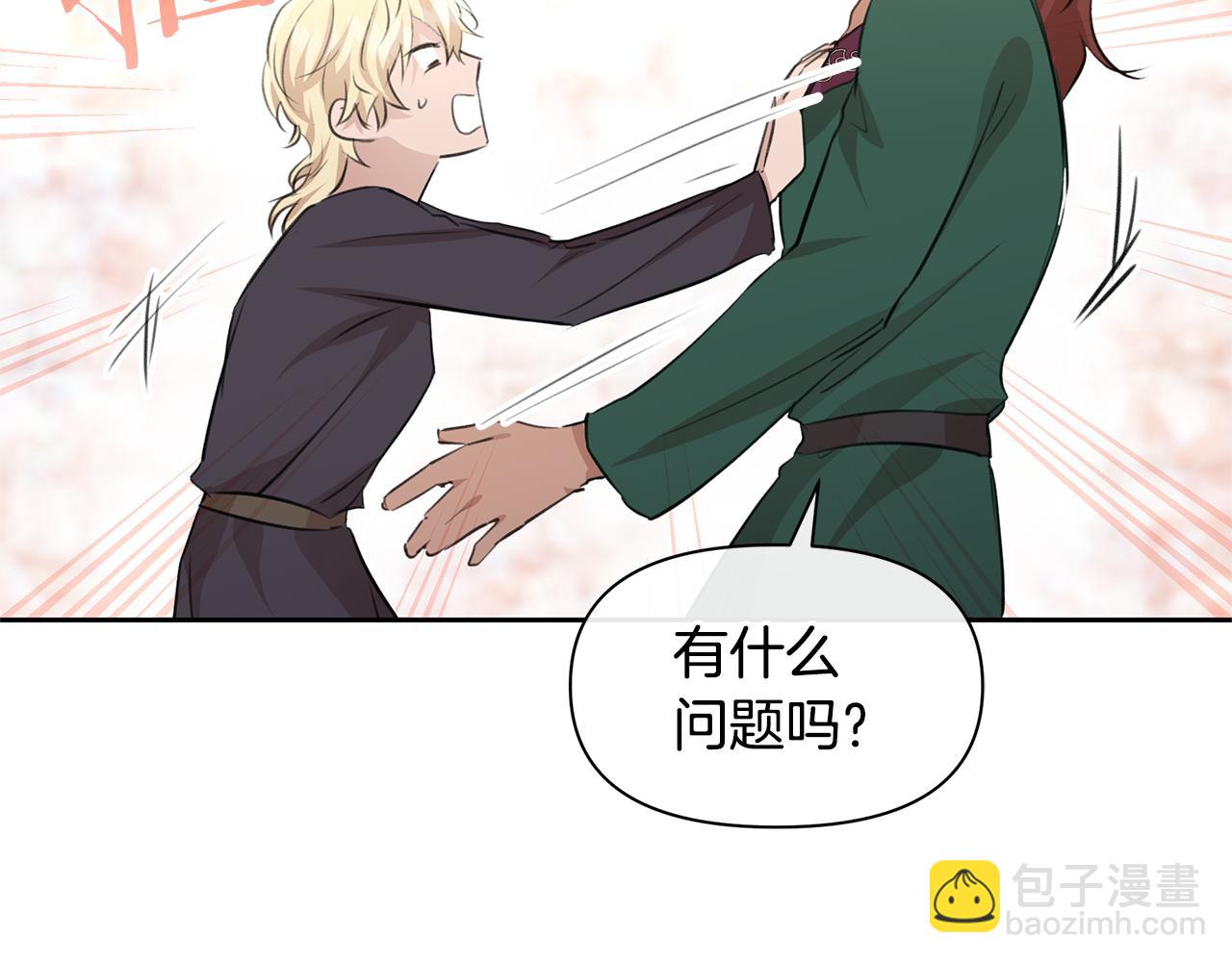 第55话 冰释12