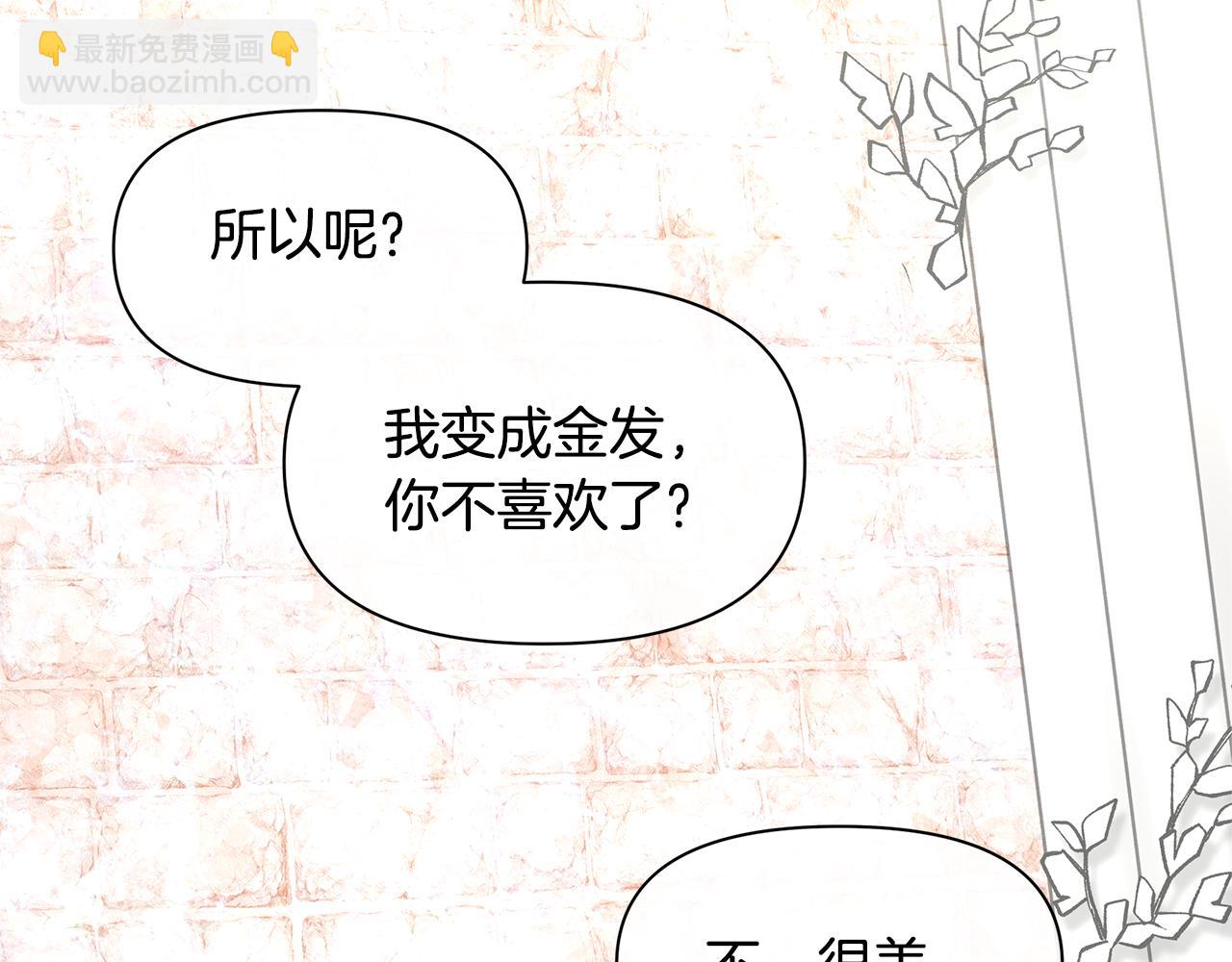 第55话 冰释120