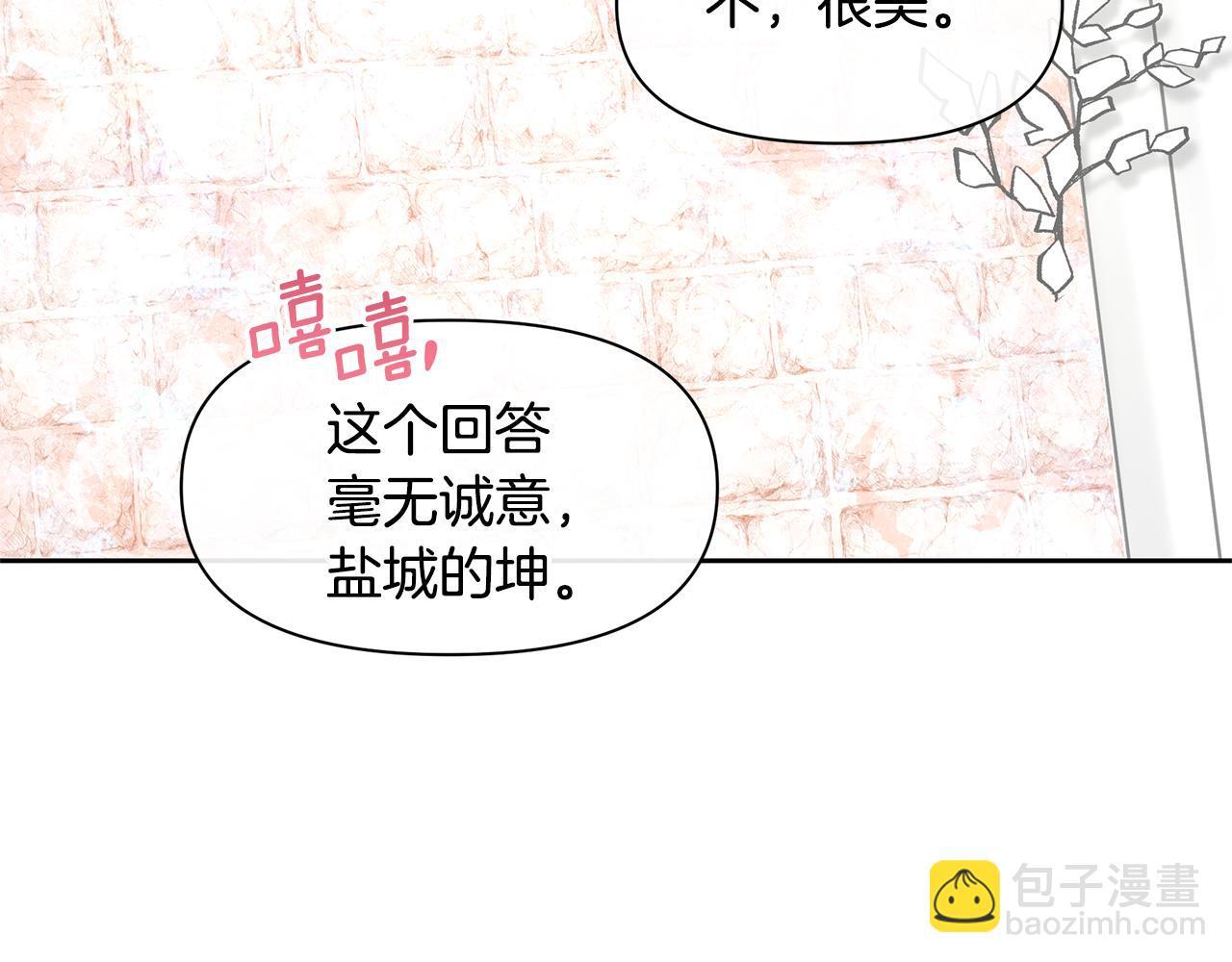 第55话 冰释121