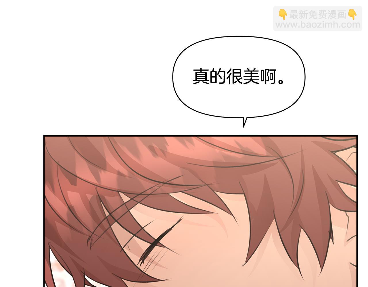 第55话 冰释122