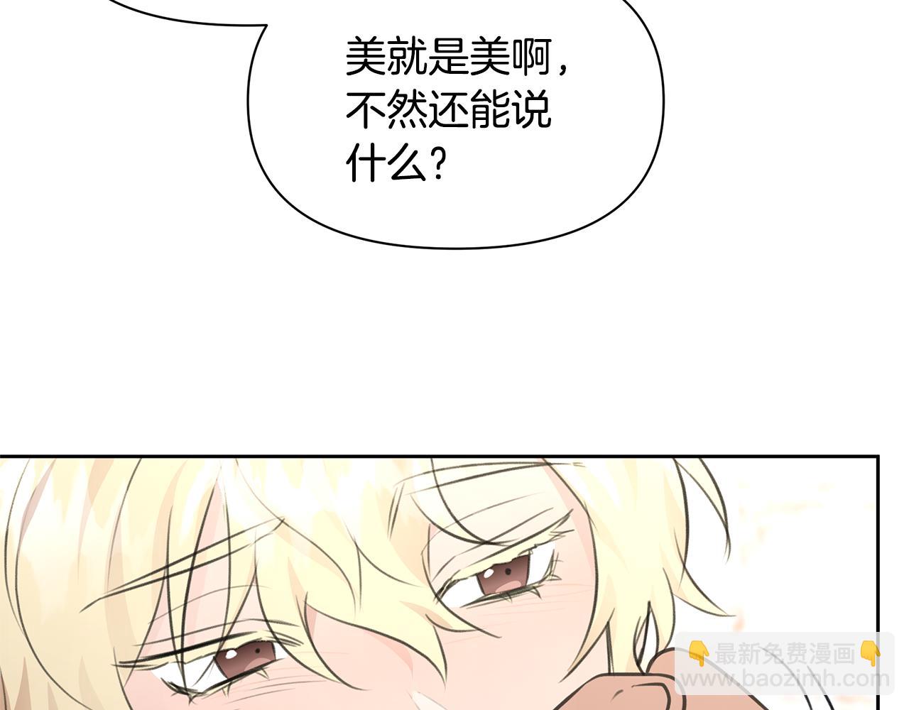 第55话 冰释124